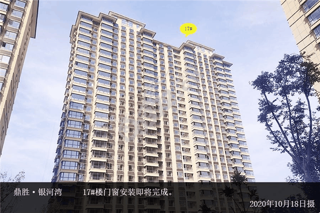 林州鼎胜银河湾鼎胜银河湾10月工程进度播报,17#,18