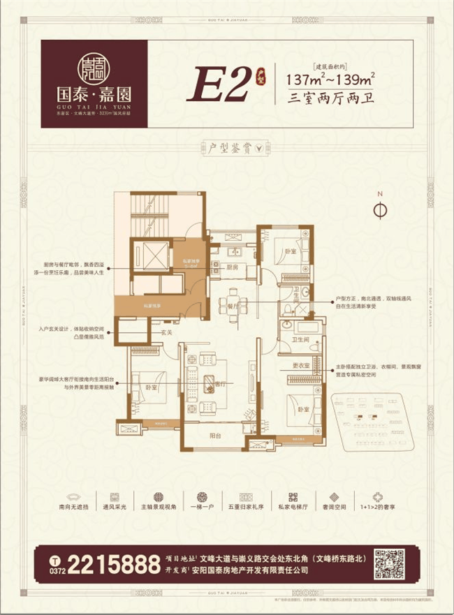 【国泰嘉园】2021来了,超越2020的办法是