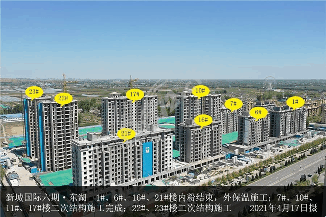 汤阴楼市4月工程进度 汤阴又一批楼盘即将交付!