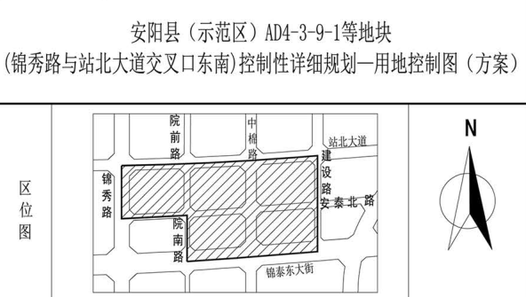 规划地块位于安阳县(示范区),沿街布置公共建筑,向内形成工作,生活