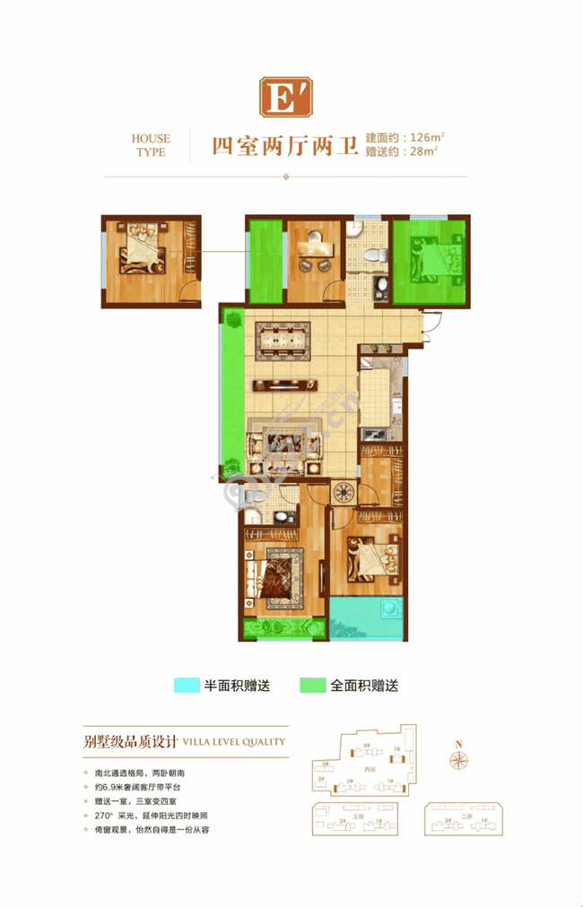 元泰·京华园2期 | 5大人居价值,筑就铁西品质力作