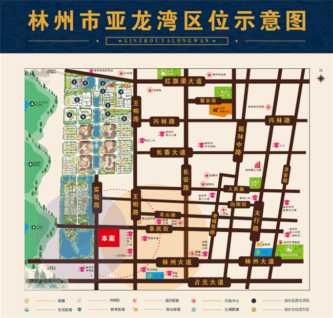 林州市总体规划图图片