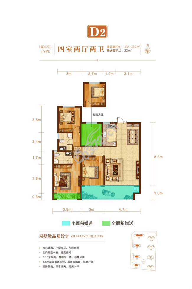 新横三路交叉口向西300米汤阴元泰·清华园营销中心领取地址(数量有限