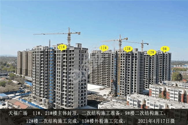 汤阴楼市4月工程进度 汤阴又一批楼盘即将交付！