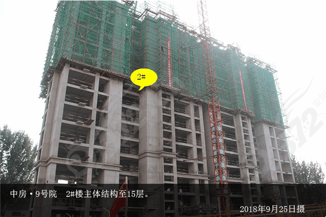 林州【中房9号院】九月"家"音来报!速来围观!