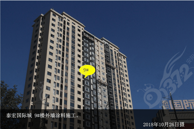 林州【工程进度】匠心打磨,幸福再"家"温