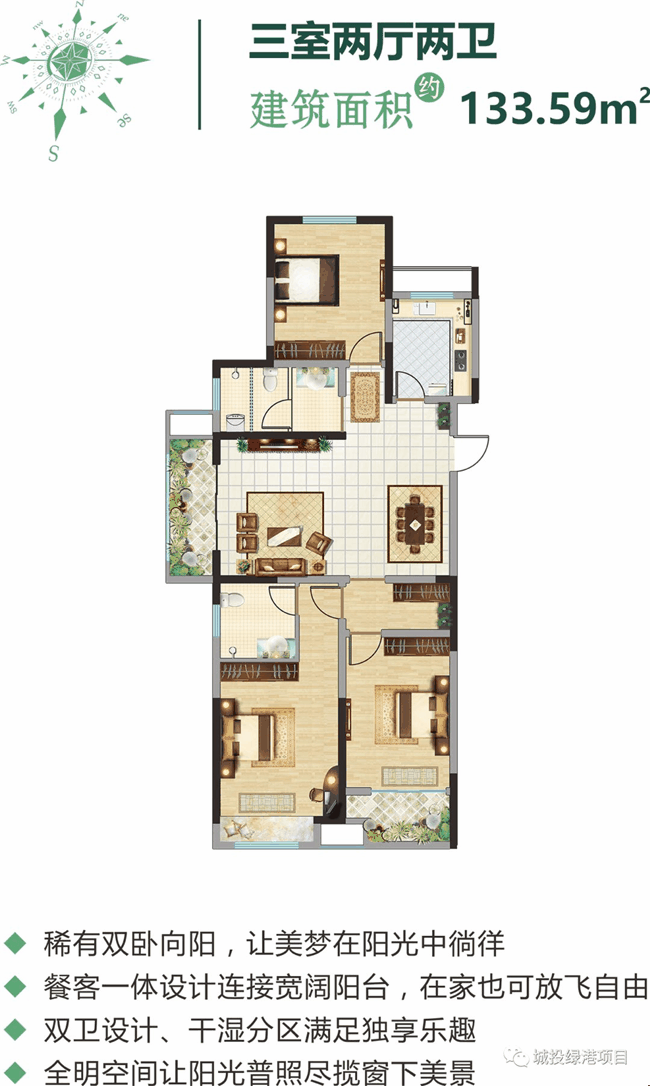 有限席位,分秒递减,先到先得静候珍藏建面约132-142㎡全龄段户型悦藏