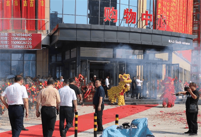 2019年8月18日 内黄一大盛事 万洋国际购物中心盛大开业