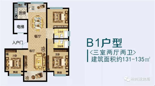 林州亚龙湾城市叠墅 院落生活