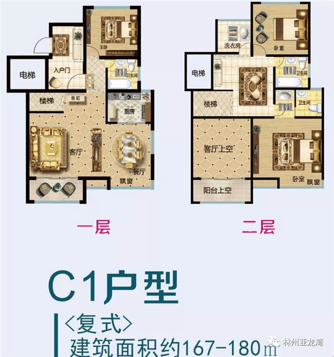 林州亚龙湾城市叠墅 院落生活
