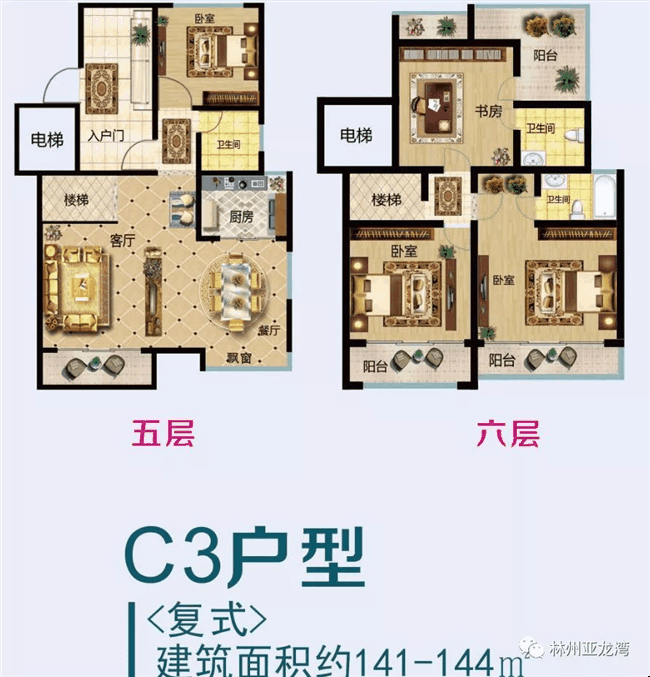 林州亚龙湾城市叠墅 院落生活