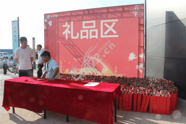 花开盛放悦动全城嘉洲花悦礼献安阳耀世开盘