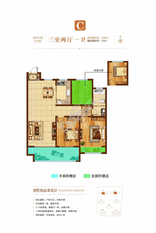 汤阴月入三千多,在安阳工作三年,她竟买了一套房.