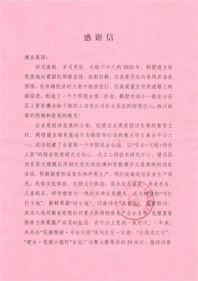 鹤壁教育信息网_鹤壁教育网信息网_鹤壁教育信息网官网