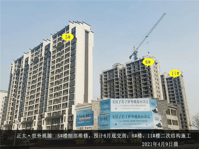 汤阴楼市4月工程进度 汤阴又一批楼盘即将交付!