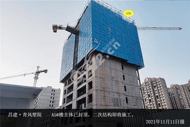 昌建青风墅院11月家书——a1#楼主体施工至6层.