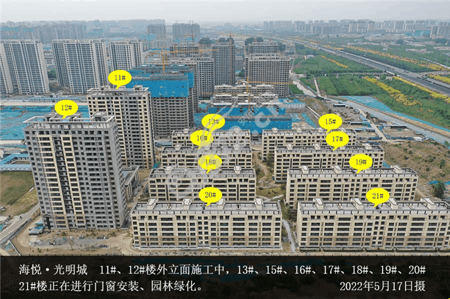 海悦光明城初夏美好携信而至