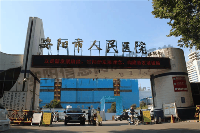 周边还有安阳地区医院,安阳市妇幼保健院,安阳市中医院,安阳市人民