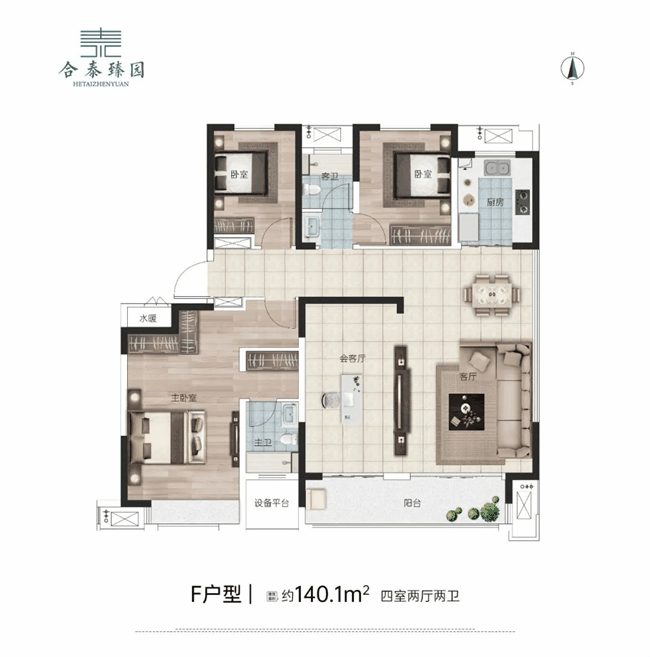 合泰御园合泰地产丨三盘取得安阳市建筑工程质量监督报告 实力兑现