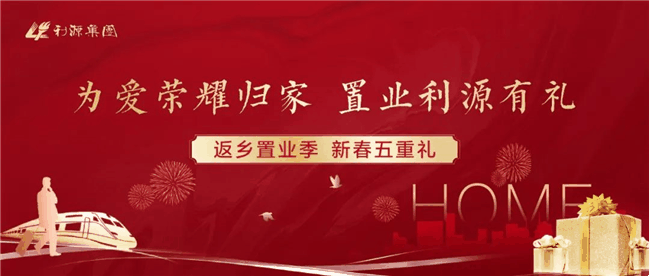 个陀螺 为了生活在各种场景中旋转 饮水思源,落叶归根,倦鸟归巢人返家