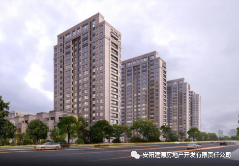 海悦光明城【建源集团】乘风破浪 砥砺前行,庚子年的我们