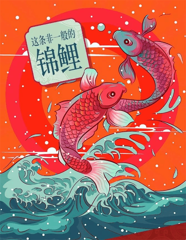 你不用转发朋友圈, 不用默默等待, 不用成为那个万里挑一的"锦鲤", 你