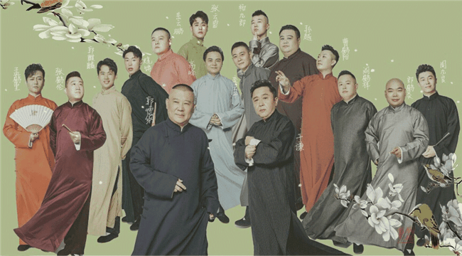 8月8日德云社烧饼空降润安万和城,不见不散!