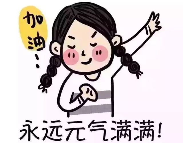 醒醒了喂假期综合症怎么破教你满血复活